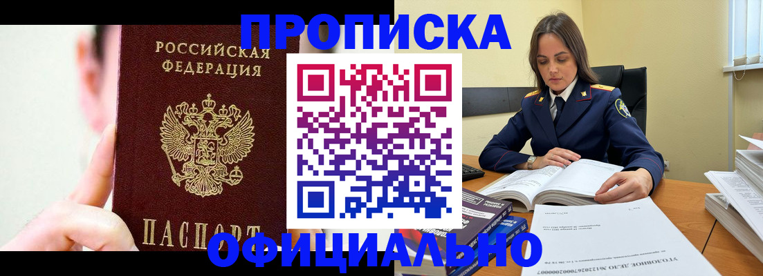 регистрация для дет. сада в Александровске