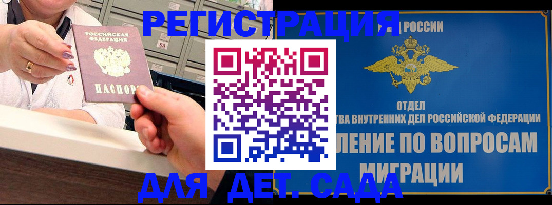 прописка от собственника в Александровске